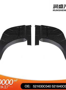 保险杠521630C040521640C040适用于丰田热销