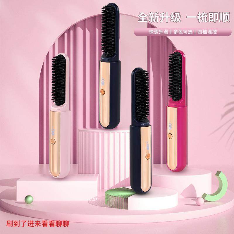 神器无线直发梳两用懒人卷发神器家用便携迷你负离子蓬松,农机/农具/农膜,其它农用工具,淘宝优惠券,粉丝福利购,淘宝优惠卷