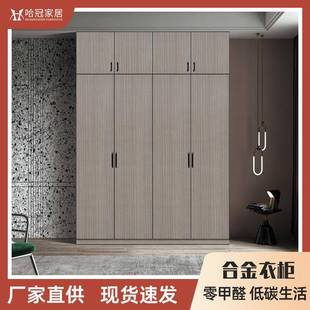 平开门新型合金衣柜储蓄柜衣橱卧室金属一体锌合金衣柜易装易卸