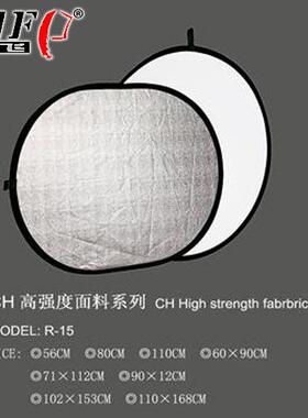 力飞摄影R-15110CM高强度颗粒反光板银白色便携带