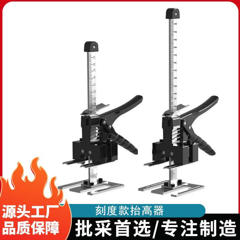 35CM刻度款抬高器多功能瓷砖顶高器小型升降器木门高度调节工具,农机/农具/农膜,其它农用工具,淘宝优惠券,粉丝福利购,淘宝优惠卷