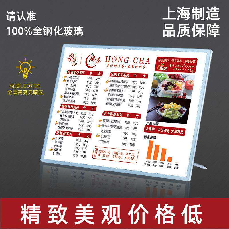 奶茶店灯箱发光点餐牌菜单展示牌价目表设计摆摊广告牌吧台收银台