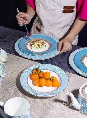 简约天蓝色条纹骨瓷餐盘W家高档新款家用金边盘子高级陶瓷上菜盘