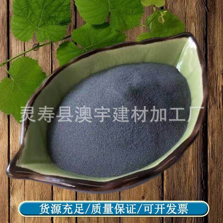 铁粉 橡胶填充配重用铁粉铁砂 污水处理洗煤用介质粉磁粉