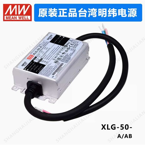 MEAN WELL XLG-50  XLG-50-A XLG-50-AB  MEANWELL XLG 50 50W