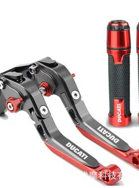 适用杜卡迪Scrambler 800/803 Nightshift 21-24刹车离合牛角手把