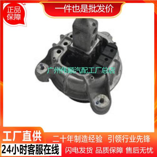 适用于宝马F10 F07 F11 F12 机脚胶 发动机支架胶垫 22116859845