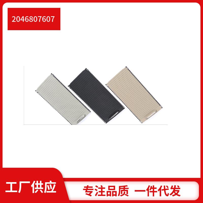 2046807607适用于奔驰W204 W212 C级 E级驾驶舱中间折叠盖板