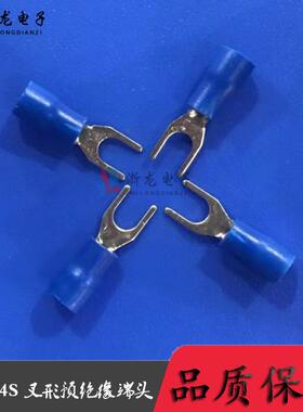 SV2-4S蓝色叉形预绝缘端头冷压Y型叉形U形接线端子1000只/包