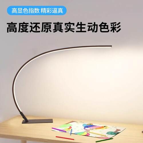 跨境LED台灯宿舍书桌阅读灯学生学习专用补光灯儿童创意护眼台灯