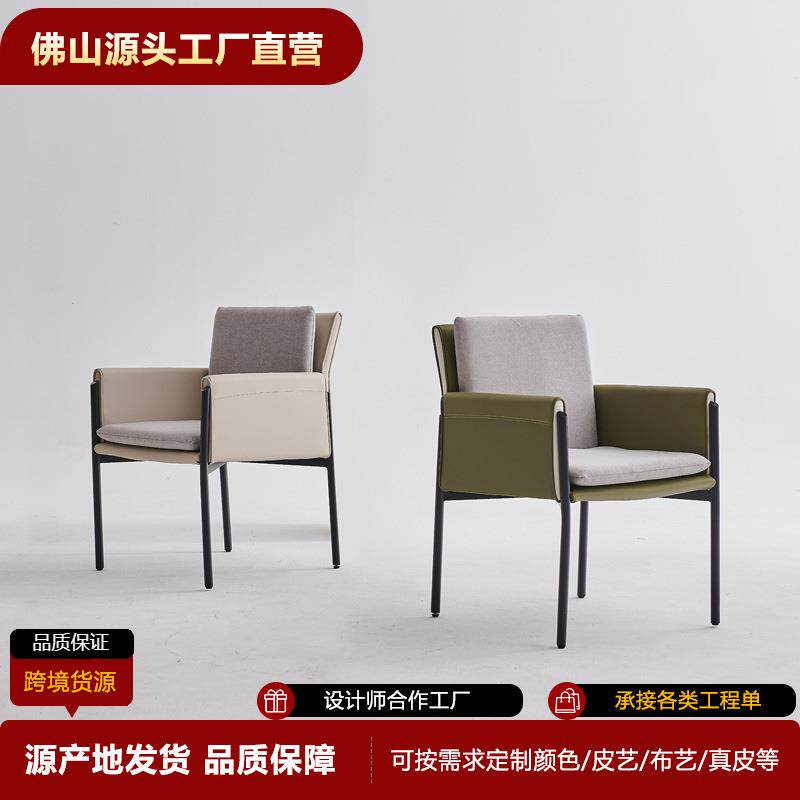 意式极简餐椅简约单人休闲椅设计师凳子沙发靠背椅洽谈椅餐椅家用