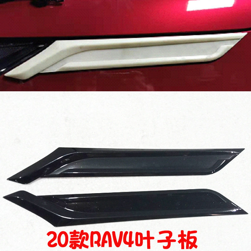 适用丰1田19款RAV4侧标装车身装饰条叶子板车标贴外饰改装专用