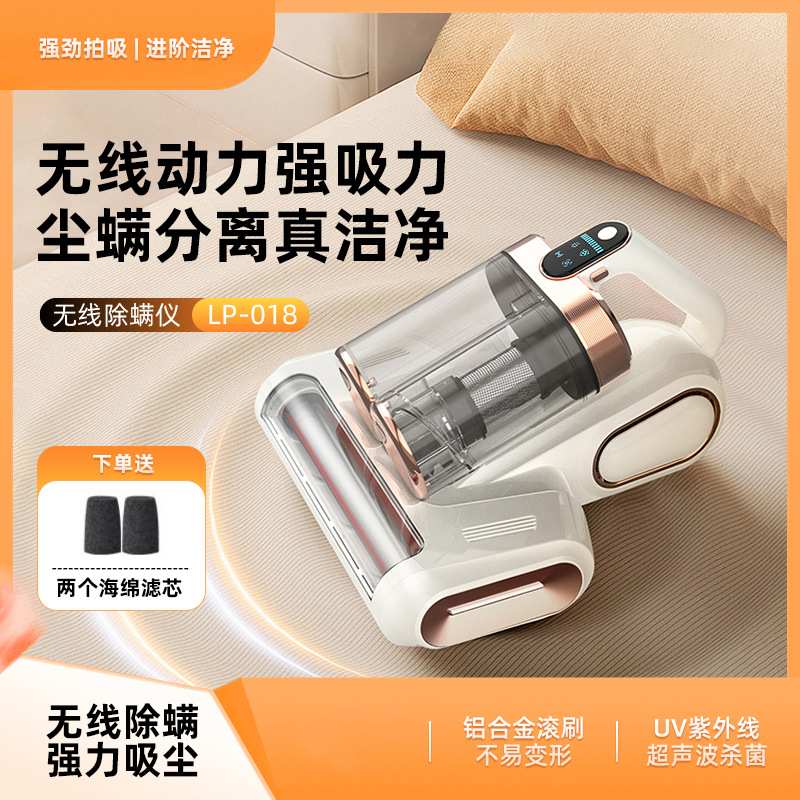 兴瓯除螨仪双杯尘桶超声波UV紫外线除螨除菌机家用无线手持吸尘器