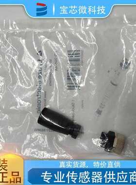 KD 095- 现货库存 德国Leuze劳易测接头可选配适配器 50020501