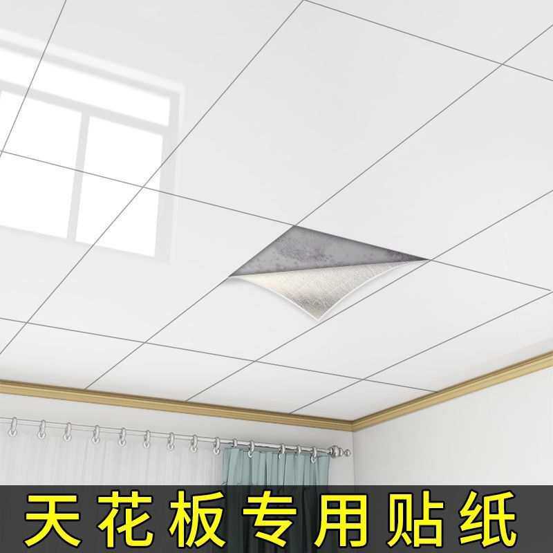 墙纸自粘天花板屋顶吊顶防水防潮仿大理石卫生间房间墙面装饰墙贴