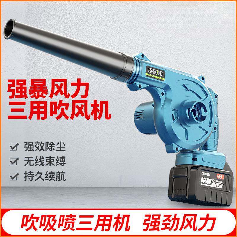 充电吹气尘枪吹风吹灰电动风枪吹气工具高压汽车车用吹风机吹灰尘