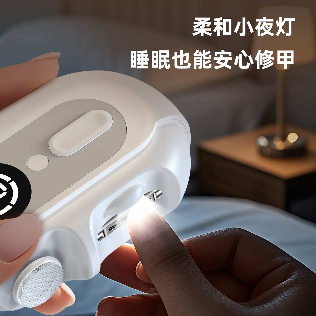 跨境电动指甲刀便携防夹指甲钳儿童成人剪磨机家用多功能美甲器