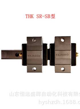 THK SSR25XW SSR25XTB SSR20XTB SR15W SR15V SR15SB SR15V滑块