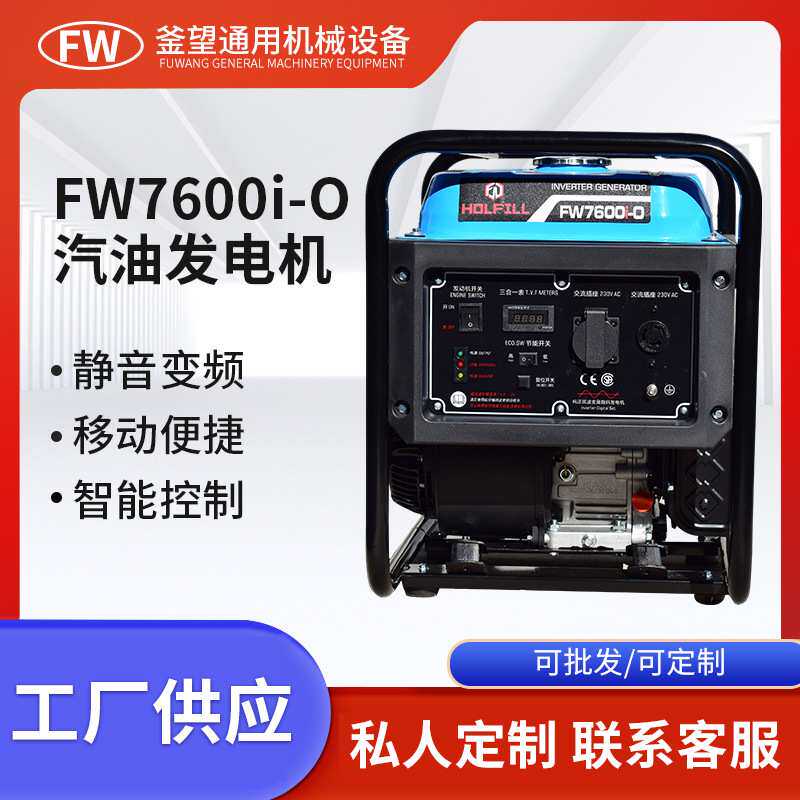 6千瓦便携式家用汽油发电机组220v小型家用户外发电机商用