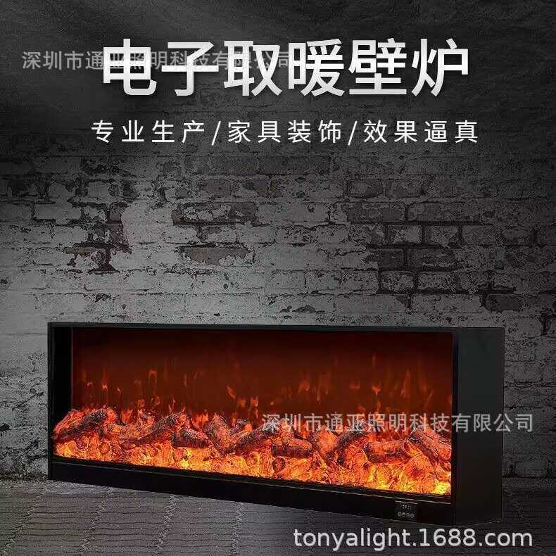 厂家跨境电子壁炉取暖器仿真火焰壁炉酒店别墅客厅烤吧装饰壁炉