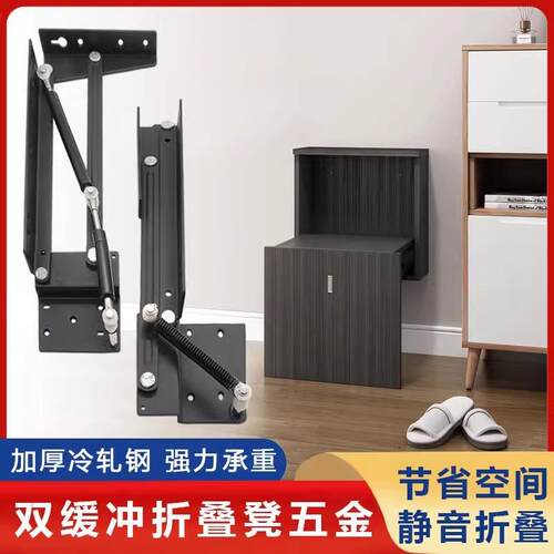 双向缓冲折叠凳门口换鞋凳鞋柜穿鞋凳一体可坐式家用玄关五金配件