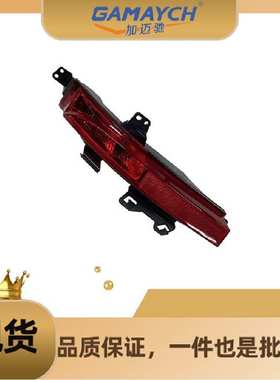 T4A36069 后雾灯 右边 适用捷豹F-PACE 2016年