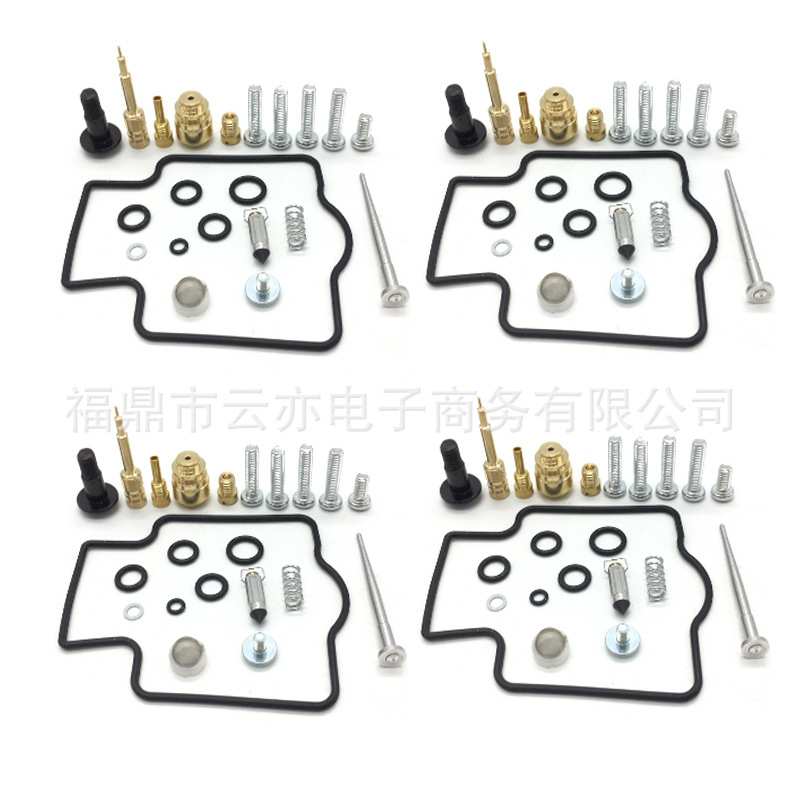 适用于Ninja ZX7R ZX750P 1996－2003化油器修理包