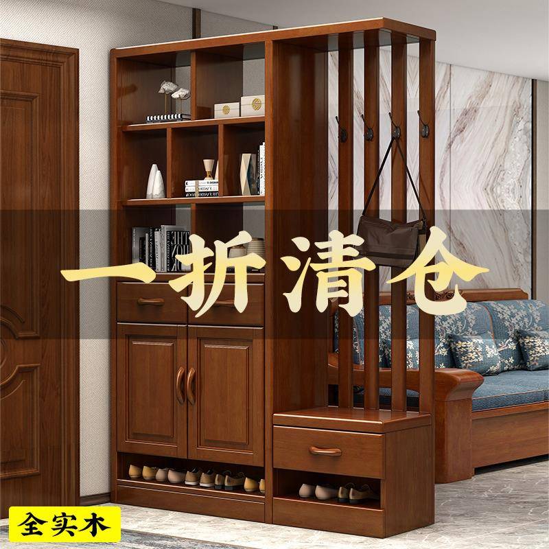 中式实木间厅柜客厅隔断柜实木酒柜入户玄关柜双面鞋柜置物架实用