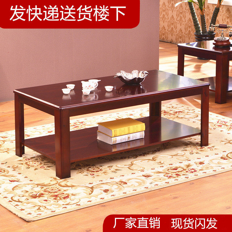 小户型实木茶几时尚简约功夫办公茶几客厅家用实木小茶几方几角几