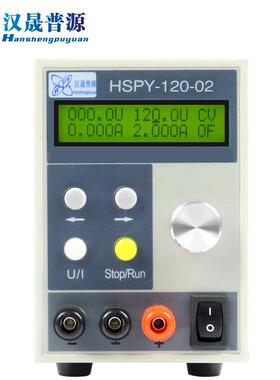 直流稳压电源HSPY-300-01可调直流电源300V1A可调编程电源RS232
