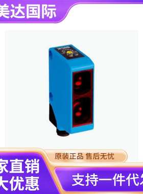 SICK 西克 WL250-2R1631  光电传感器 货号6044701