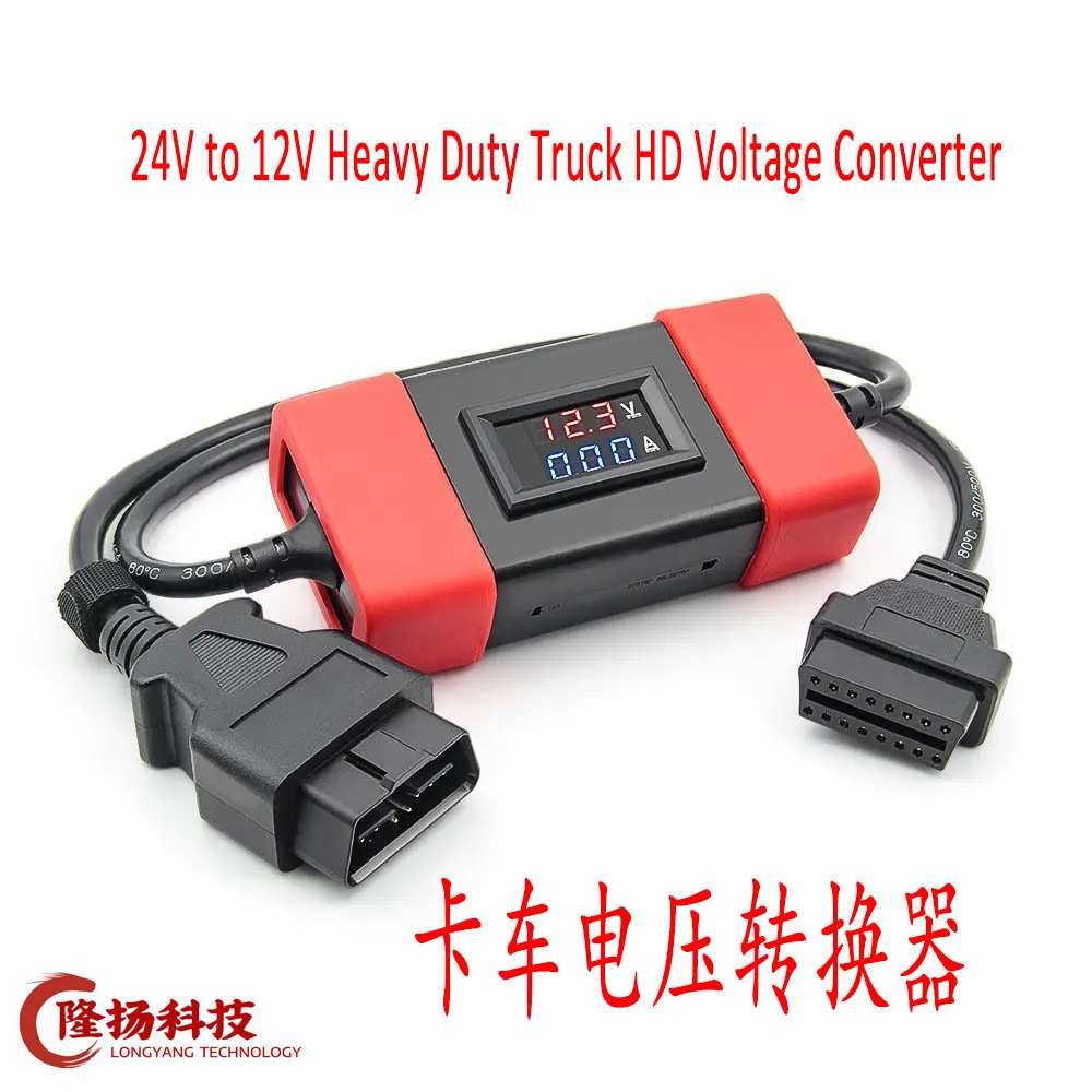 12V to 24V Truck Adapte X431 Easydiag2.0/3.0 Golo Carcare