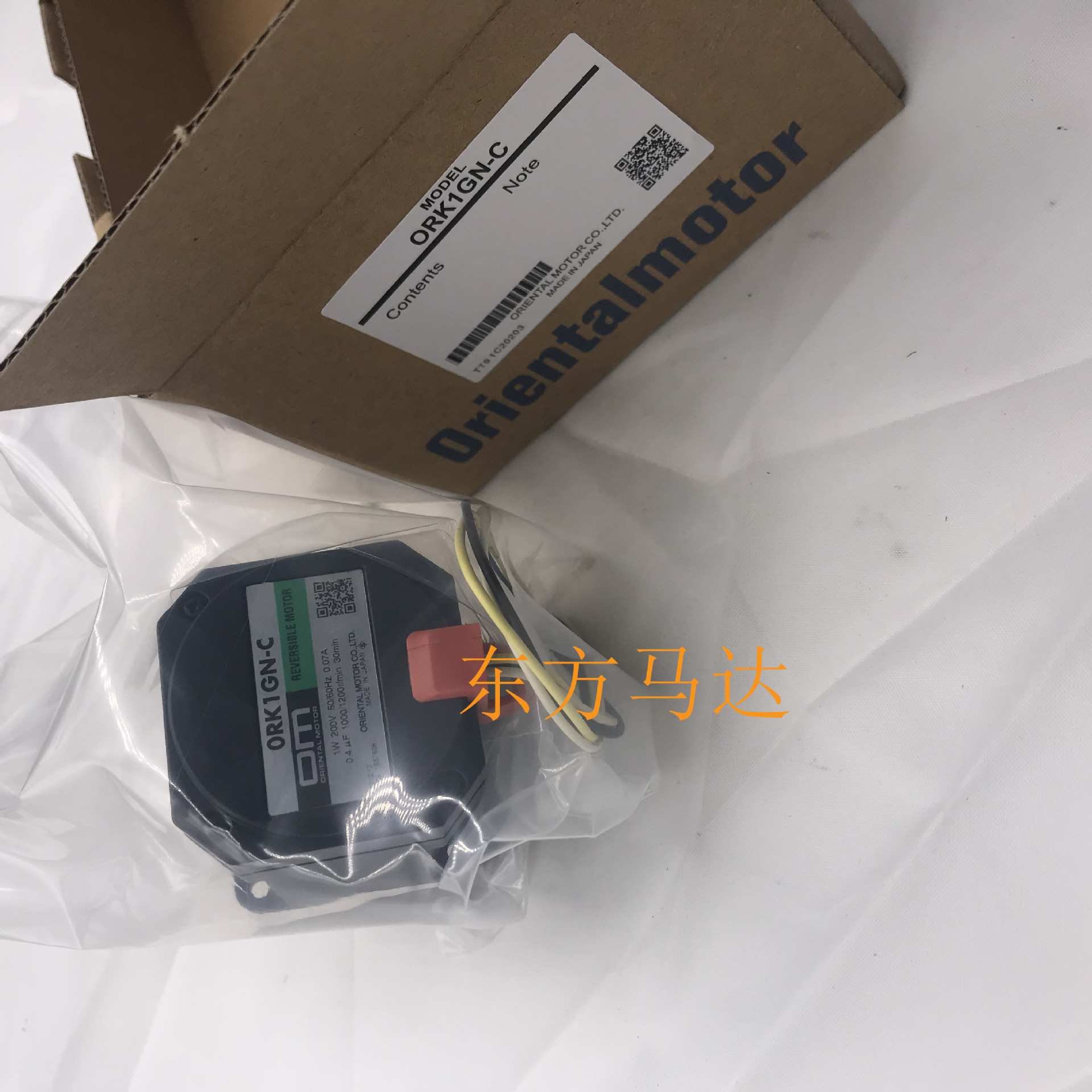 东方电机ORK1GN-C