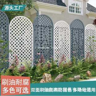 白色网格栅栏围栏遮丑围墙装饰防腐木篱笆区域隔断防褪色网片花架