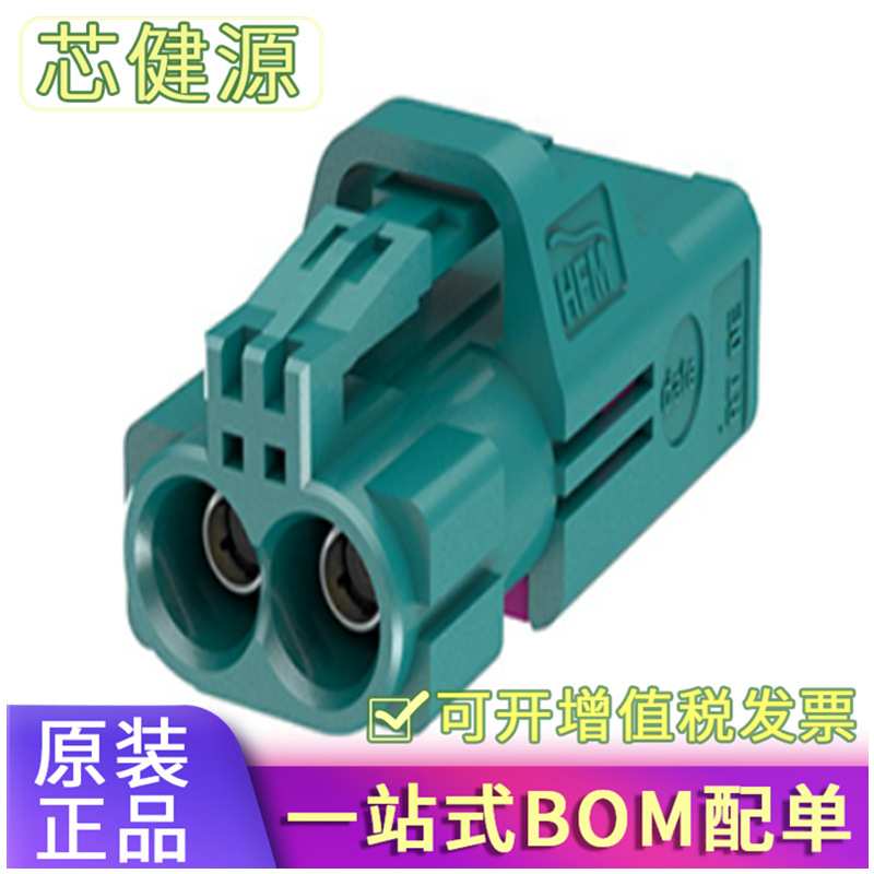 AMK12B-1M4Z5-Z AMZ002-000-Y  HFM双腔直头母端非防水连接器塑壳