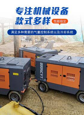 广州出租小型空气压缩机 220SCYT-22螺杆空压机 221kw压缩气泵