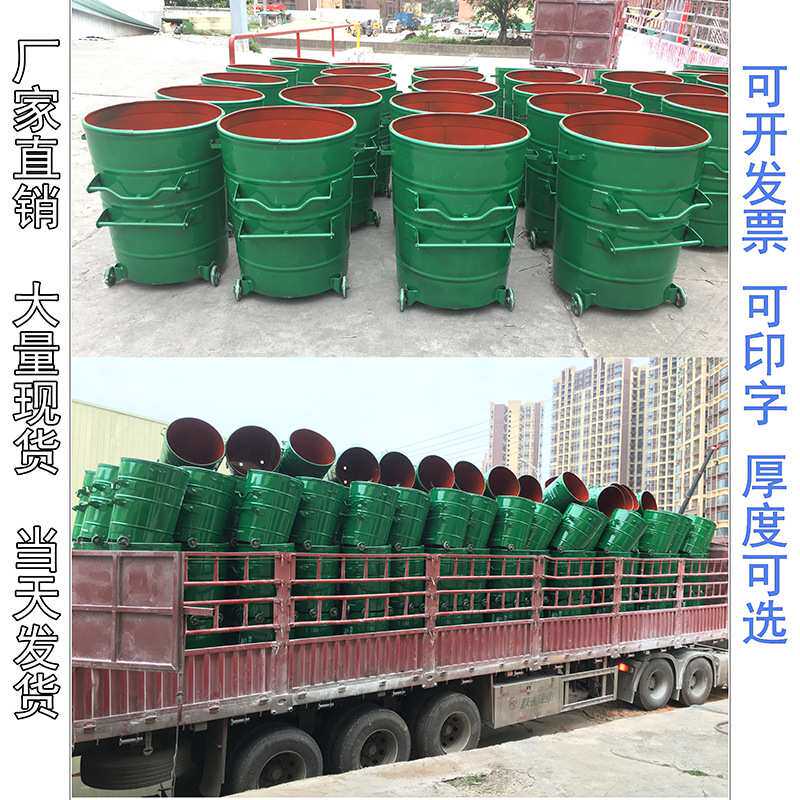 户外环卫铁皮拉圾桶360L带轮带盖镀锌钢板挂车圆形桶垃圾桶加厚