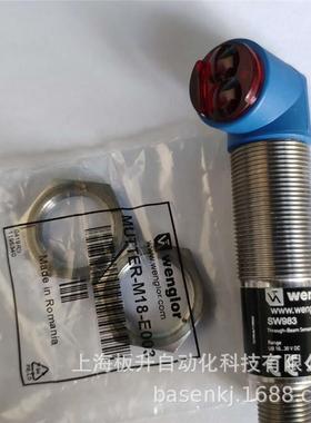 SW983 WENGLOR应传感器