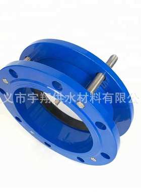 厂家直销RGS型柔性管道快速连接器 Flanged adaptor法兰式伸缩接