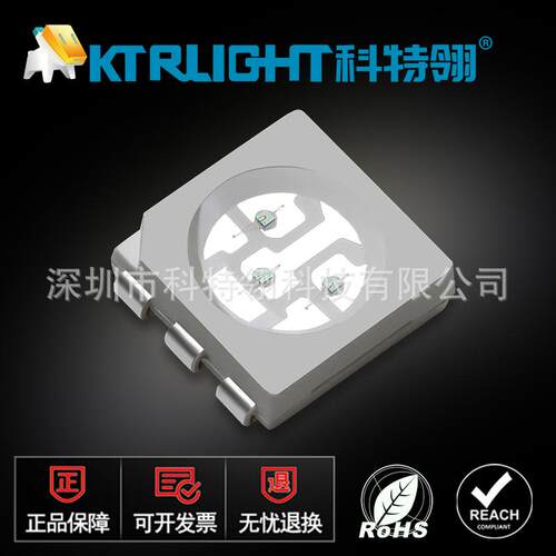 5050红外IR940nm发射管 LED5050红外940灯珠 LED5050红外感应