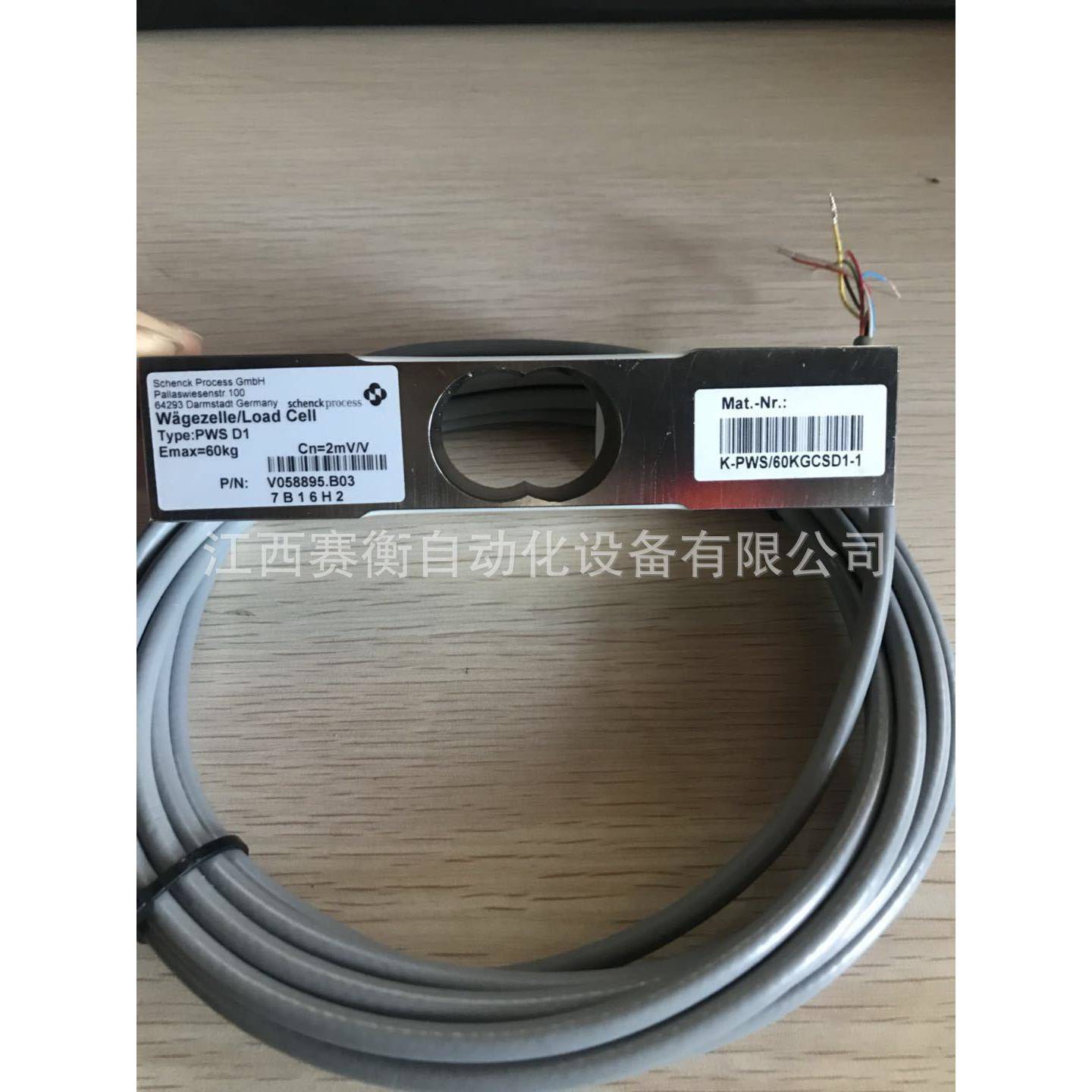 PWS D1 500KG德国SCHENCK申克称重传感器PWS D1 30KG