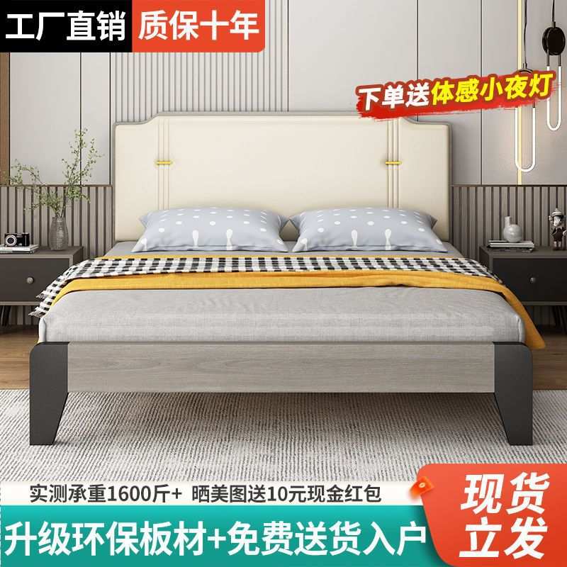 软包床双人1.8x2米实木大床1.5m家用成人厂家直销单人简易1.2米床
