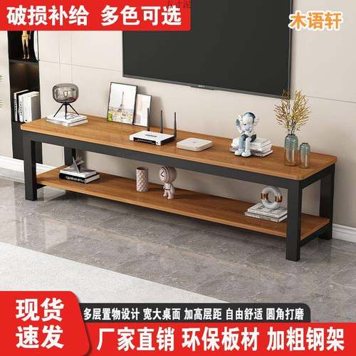 简易电视柜出租房钢木电视架层架组合矮柜卧室简约电视剧柜落地柜