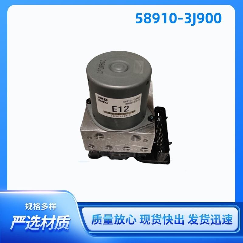 汽车零件质量稳定的原装液压abs泵总成58910-3J900 589103J900