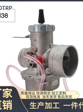 Mikuni 38MM VM38-9 Round Slide 2Stroke 42-6025 13-5006化油器