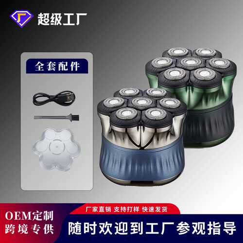 新品上市跨境直销男士电动七刀头磁吸光头神器理发剃须刮光头专用