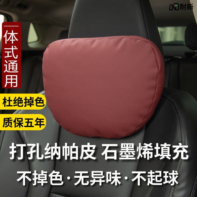 适用于汽车头枕迈巴赫奔驰S级颈椎枕头宝马车用座椅奥迪靠枕腰靠