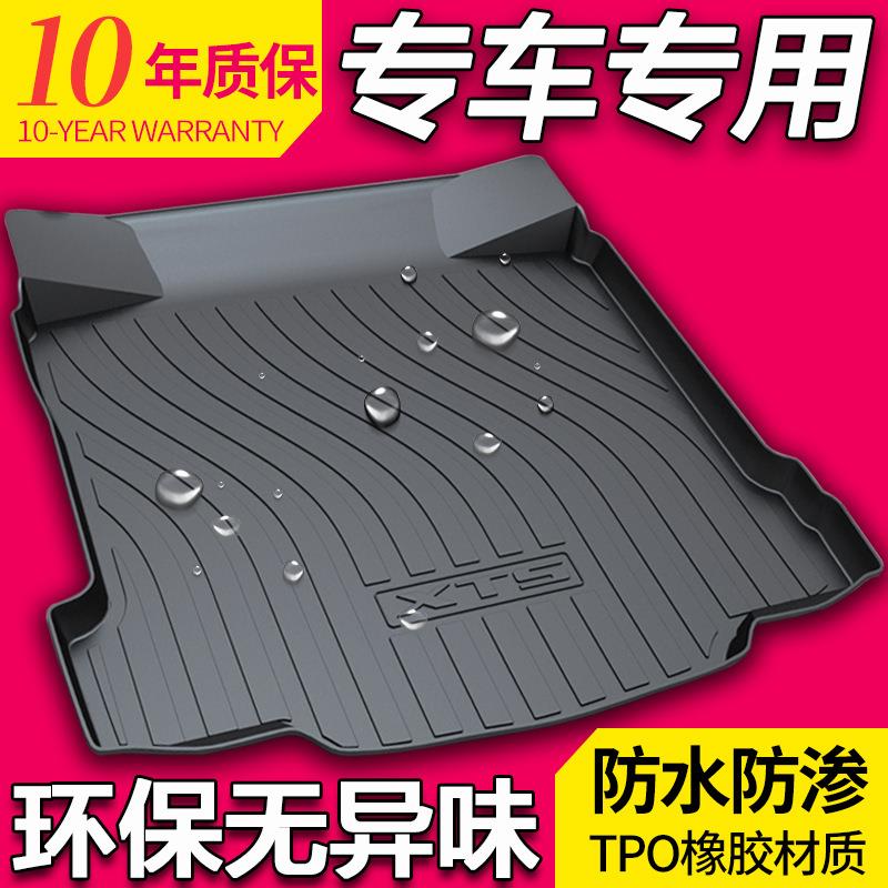 适用凯迪拉克CT4 XT5 CT6 XTSXT4ATS XT6 SRX ATS锐歌CT5后备箱垫