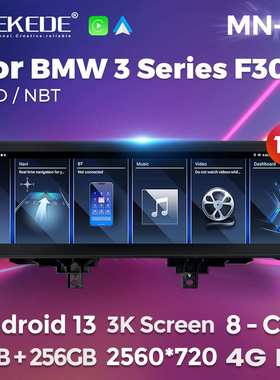 适用15寸宝马3系 BMW 3 SeriesF30/F31/F34/F35 超大屏安卓导航仪