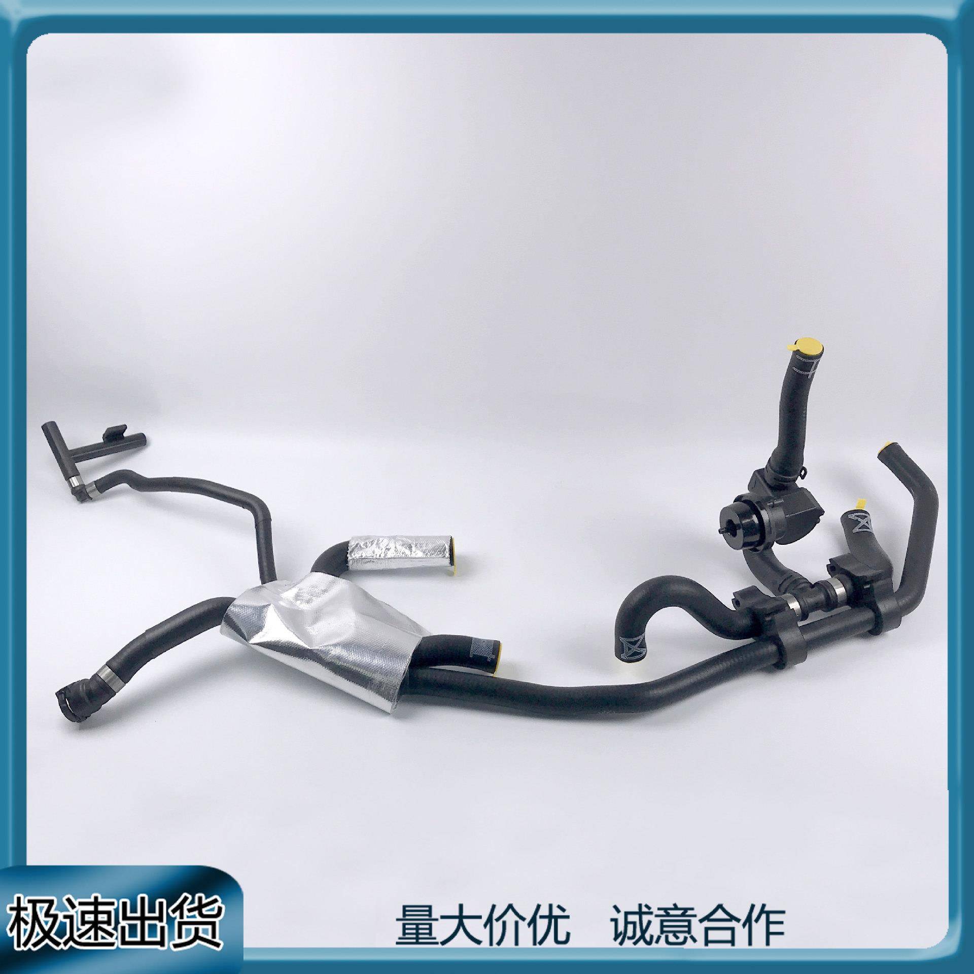 适用大众途锐水壶水管 冷却液软管7P6121156E